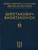 Lady Macbeth Of The Mtsensk District Op29 Opera Piano Sc Ncw53 Dsch Hardcover [HL:50497668]