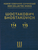 Symphony of Psalms; Symphony No 10 (Fragments); Liturgical Symphony [HL:50601141]