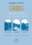 Lyric Pieces [HL:50510079]
