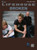 The Lifehouse Songbook [Alf:00-32166]