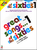 Great Songs of the Sixties, Vol. 1 - Revised Edition [HL:2509902]