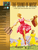 The Sound of Music [HL:290557]