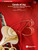 Carols of Joy [Alf:00-26703S]