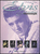 Elvis Presley Anthology - Volume 1 [HL:308198]