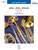 Jing Jing Jingle [Alf:98-B1636]