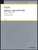 Psalm 6 and Psalm 99 (100) [HL:49016949]