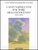 Neapolitan Songs of the 19th Century [HL:50485547]