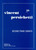 Persichetti, Second Piano Sonata [CF:160-00205]