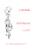 I Am Rose [CF:161-00063]