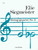 Siegmeister, String Quartet No. 2 [CF:O5179]