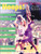 Hoops! [CF:PL1011]