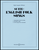 English Folk Songs (Suite) [HL:48005334]