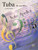 Tuba Note Speller [Alf:00-EL00468]