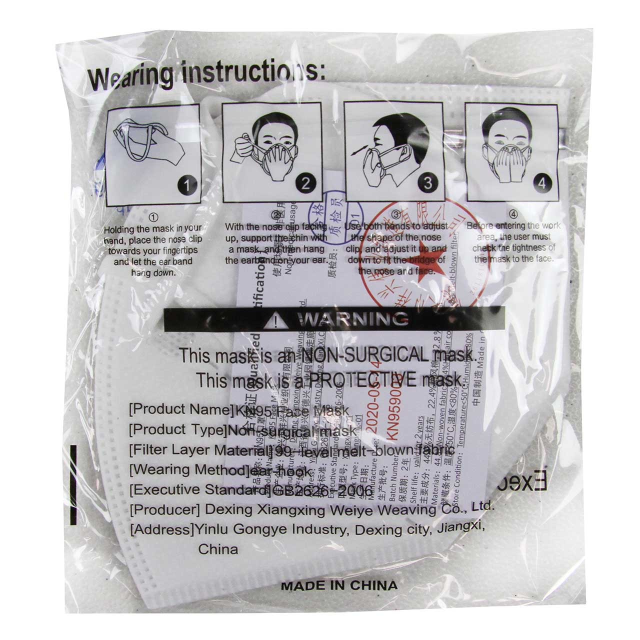 TAOYA EVERYDAY FACE MASK 新品開封