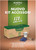 CAFFE' BORBONE - Kit accessori EcoLogico - 2220005570 CAFFE' BORBONE 0 | Trony.it