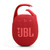 JBL - CLIP 5 RED - 242001157 JBL 3 | Trony.it