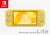 NINTENDO - Switch Lite - 2200003569 NINTENDO 0 | Trony.it