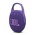 JBL - CLIP 5 PURPLE - 242001158 JBL 0 | Trony.it
