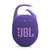JBL - CLIP 5 PURPLE - 242001158 JBL 3 | Trony.it