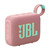 JBL - GO 4 ROSSO - 242001104 JBL 0 | Trony.it