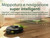 IROBOT - ROOMBA 105 COMBO - 2250004000 IROBOT 4 | trony.live
