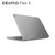 LENOVO - Ideapad Flex 5 Convertibile 14" AMD Ryzen5 16GB 512GB - 2250004100 LENOVO 7 | Trony.it