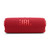 JBL - FLIP 7 RED - 2250005125 JBL 0 | Trony.it