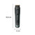 ROWENTA - Selectium 15 in 1, rasoio multifunzione per uomo, lame autoaffilanti di alta precisione TN9444 - 2250010863 ROWENTA 6 | trony.live