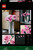 LEGO - 10374 BOUQUET DI ROSE ROSA LEGO BOTANICALS - 2250012347 LEGO 6 | Trony.it