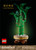 LEGO - 10344 BAMB DEL BUON AUSPICIO - 2250015998 LEGO 8 | Trony.it