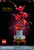 LEGO - 10369 ALBICOCCO GIAPPONESE - 2250015991 LEGO 0 | Trony.it