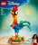 LEGO - PHEIHEI - 43272 - 2250015931 LEGO 6 | Trony.it