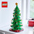 LEGO - 40573 ALBERO DI NATALE - 2250015864 LEGO 17 | Trony.it