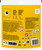 LEGO - 30714 GATTO ARANCIONE - 2250017919 LEGO 2 | Trony.it