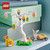 LEGO - 40808 CONIGLIETTO PASQUALE E CACCIA ALLE UOVA - 2250008143 LEGO 20 | Trony.it