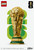 LEGO - 43020 TROFEO UFFICIALE COPPA DEL MONDO FIFA - 2250017717 LEGO 9 | Trony.it