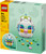 LEGO - 40816 UOVO DI PASQUA DECORATIVO - 2250008144 LEGO 4 | Trony.it
