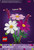 LEGO - 11514 BOTANICALS FIORI DI COSMOS - 2260006594 LEGO 0 | Trony.it