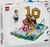 LEGO - 43011 EDITIONS LIONEL MESSI  SOCCER HIGHLIGHTS - 2260004363 LEGO 1 | trony.live