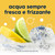 SODASTREAM - FRESH™ BLACK CON 2 BOTTIGLIE - 2260009854 SODASTREAM 7 | trony.live
