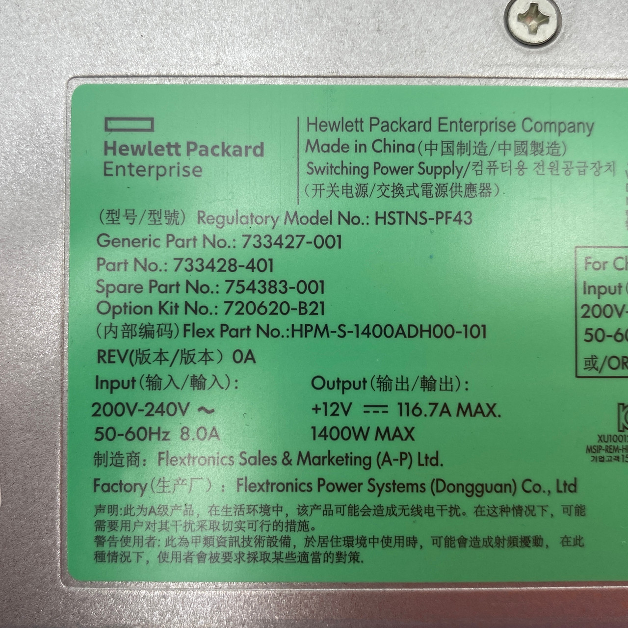 HP HSTNS-PF43 733427-001 733428-401 1400W Platinum Power Supply