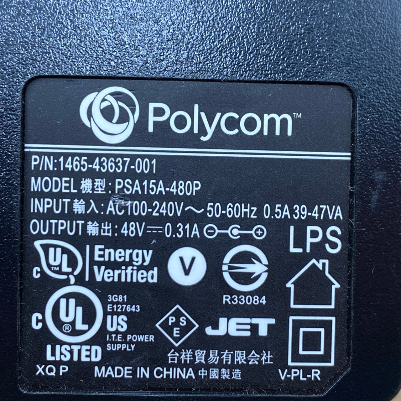 Polycom PSA15A-480P 48V 0.5A AC Power Supply QTY 5