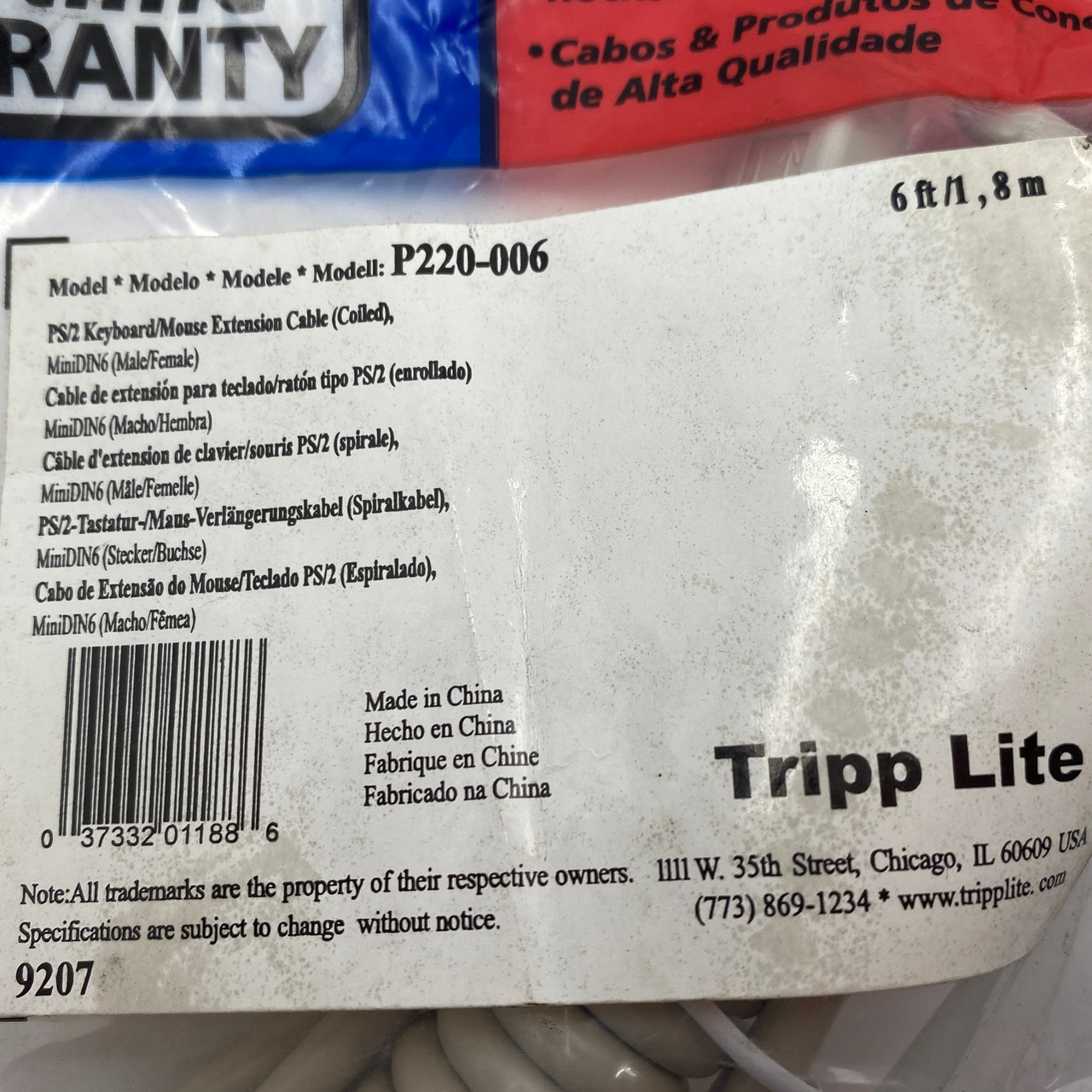 Tripp-Lite P220-006 6' PS/2 Keyboard Mouse Extension Cable - New QTY 7