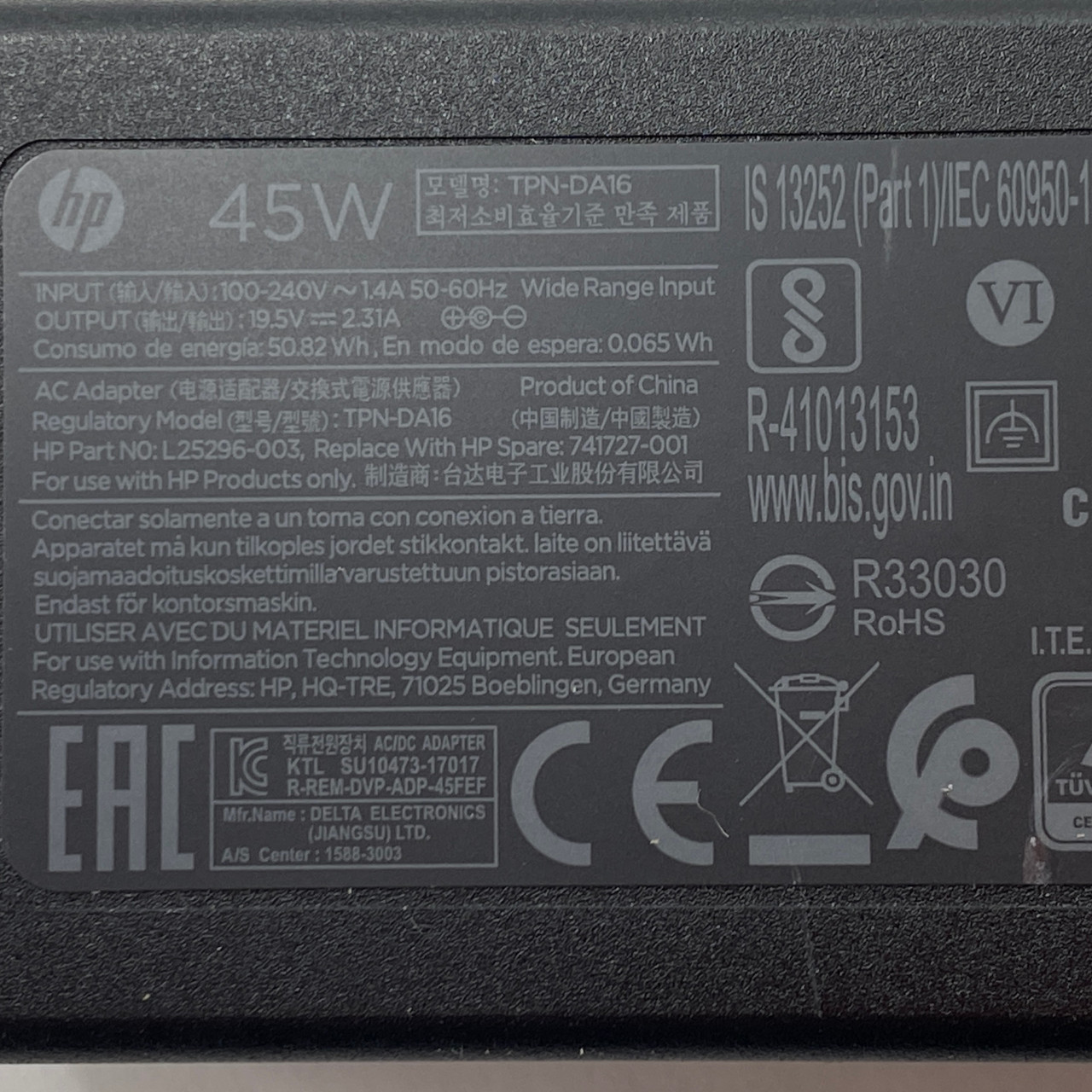 HP H6Y88AA 45W Smart Blue Tip AC Adapter w/ Barrel Tip Converter - NEW
