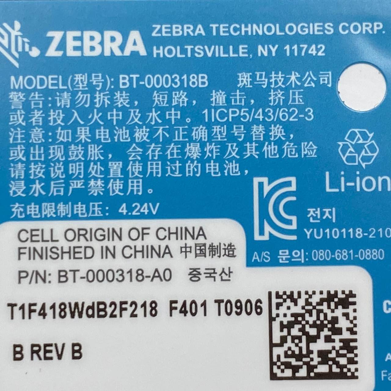 Zebra BT-000318 Battery for Scanner TC77 TC70 TC70x TC72 TC75 New