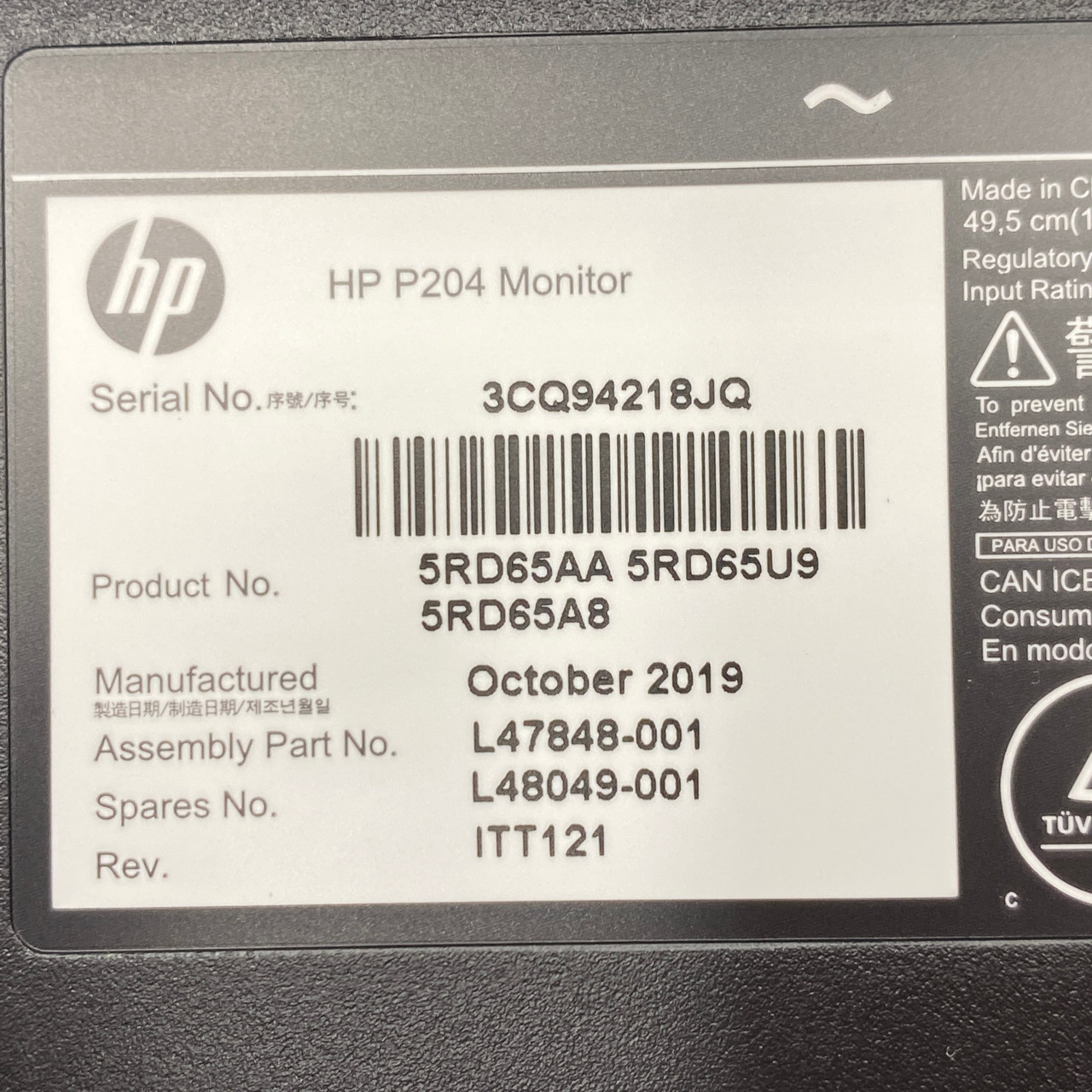 HP P204 19.5" 1600 x 900 60 HZ LED Monitor - NEW