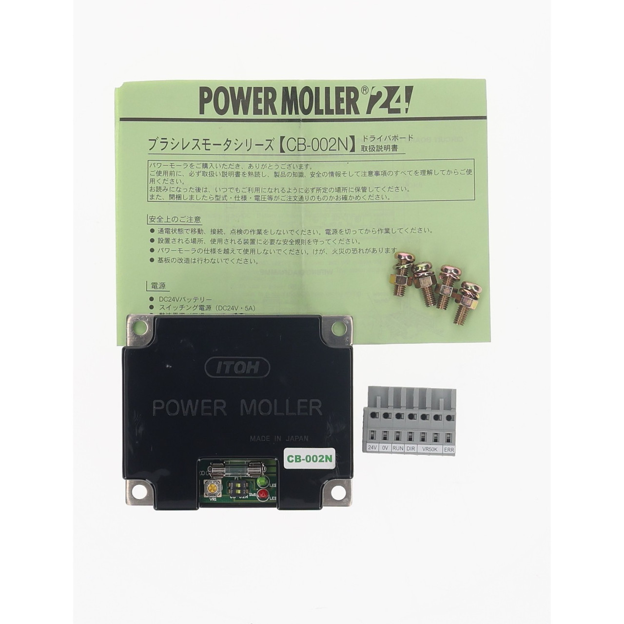 Itoh CB-002N CB002N Brushless DC Motor Driver Card - New Open Box