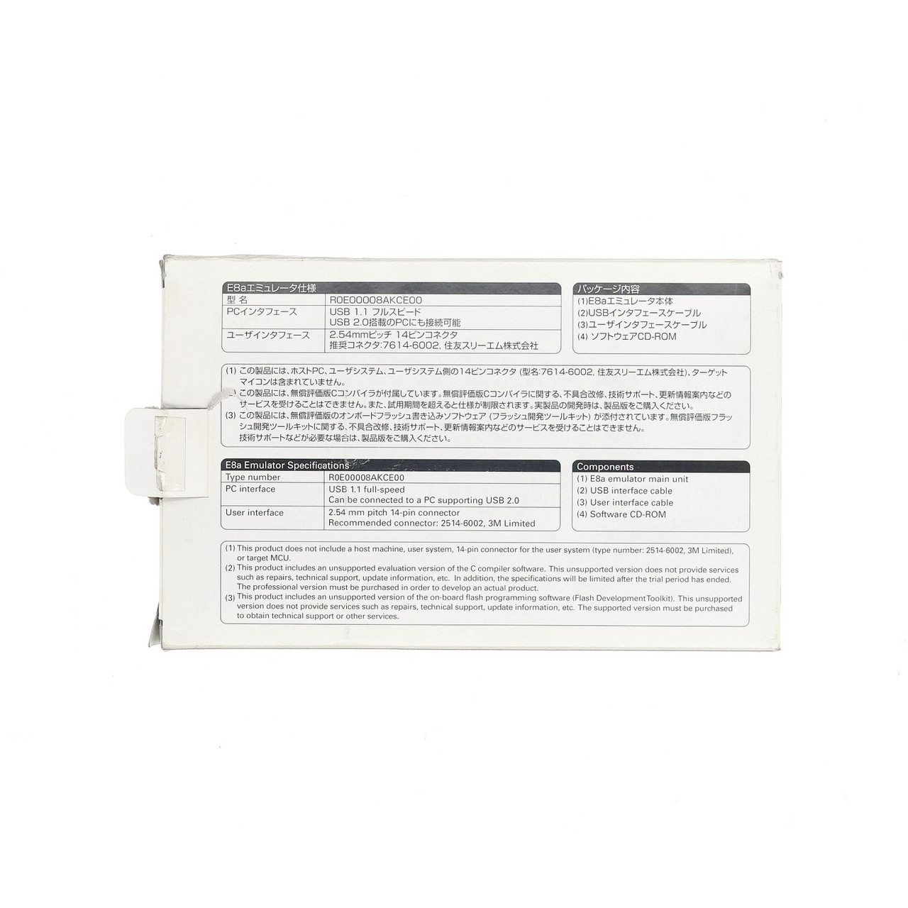 Allen Bradley 1794-ID2 FLEX I/O 2-Point Digital Input Module 24VDC - New