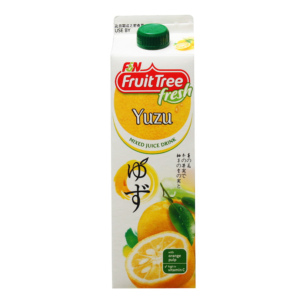 Rare Yuzu Citrus Tree - Indoors/Out - No Ship to Tx,Fl,Az,Ca,La,Hi