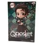 Banpresto Demon Slayer Tanjiro Kamado No Yaiba Brown Version Q Posket by Banpresto